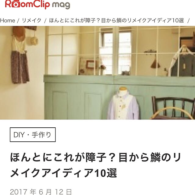 aninさんの実例写真
