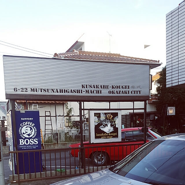 pontaseisakusyoさんの実例写真