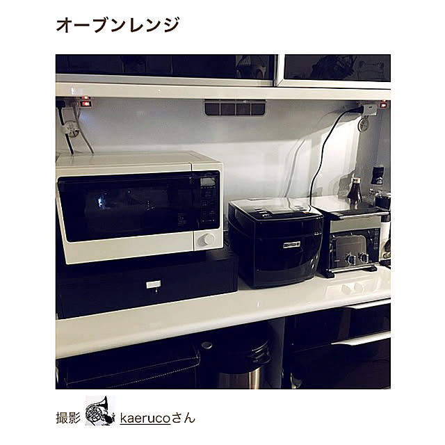 kaerucoさんの実例写真