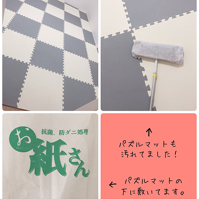 ayumiさんの実例写真