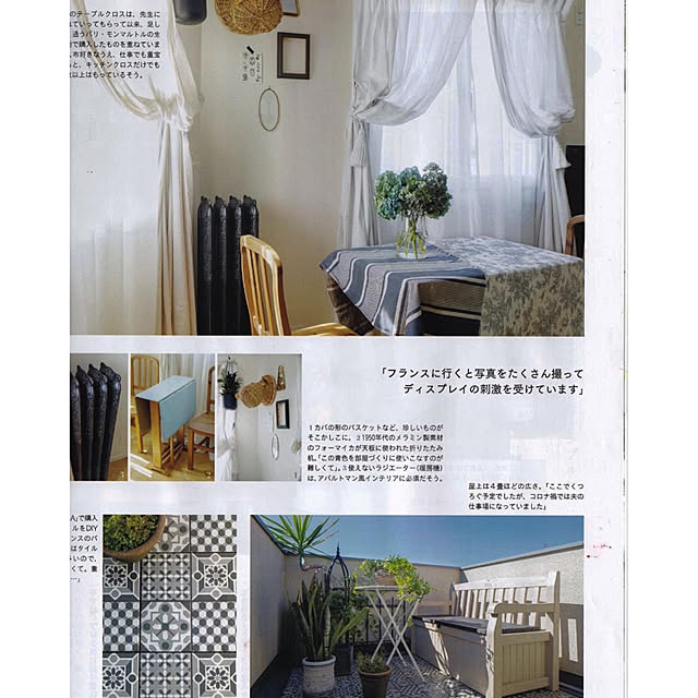 雑誌撮影/雑誌取材/雑誌掲載/フランス/カフェ風インテリア...などのインテリア実例 - 2022-04-03 11:22:43