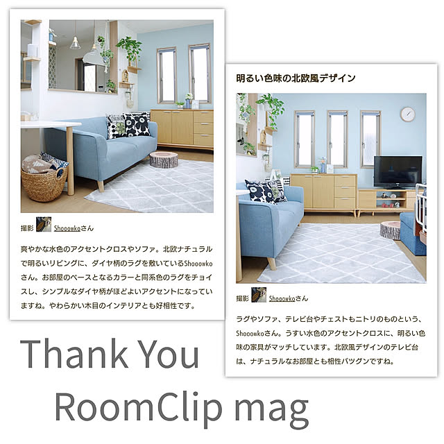 Shooowkoさんの実例写真