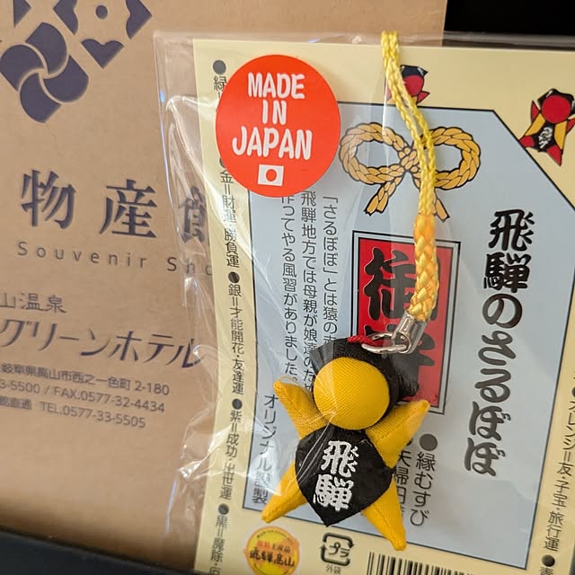 mi-saさんの部屋
