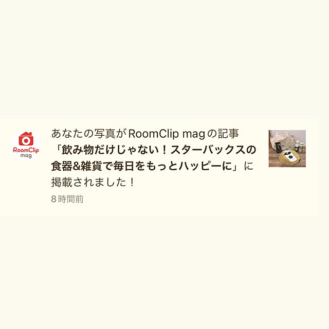 Hanaさんの部屋