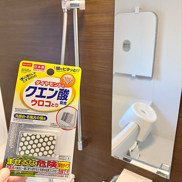 sasaeriさんの実例写真