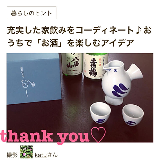 katuさんの実例写真