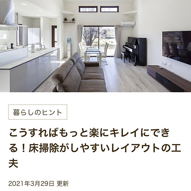 Keyさんの実例写真
