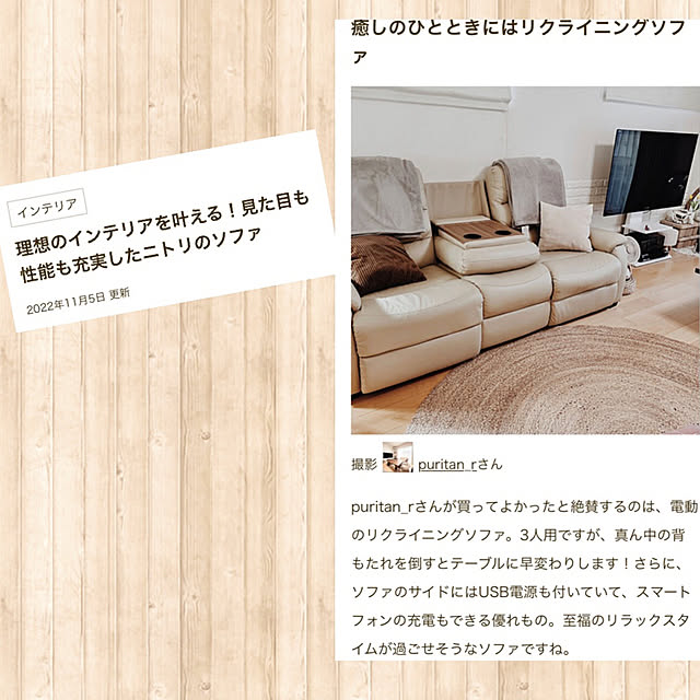 puritan_rさんの実例写真