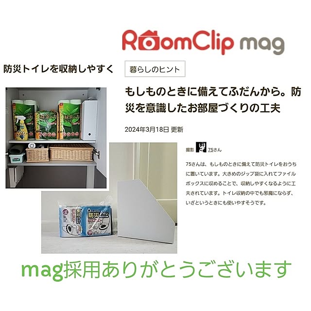 75さんの実例写真