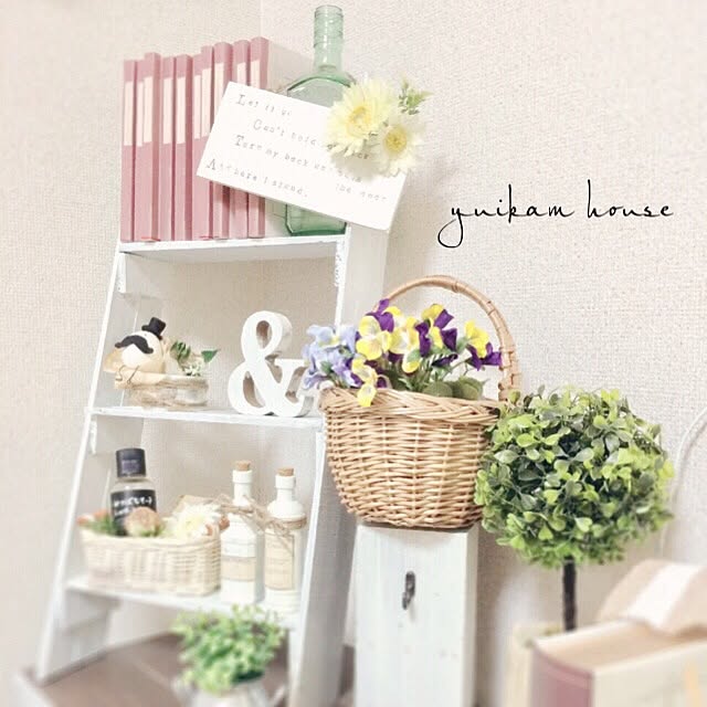 yuikamさんの実例写真