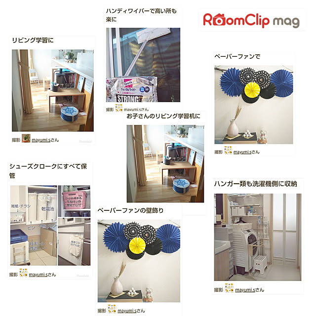 mayumi.sさんの実例写真