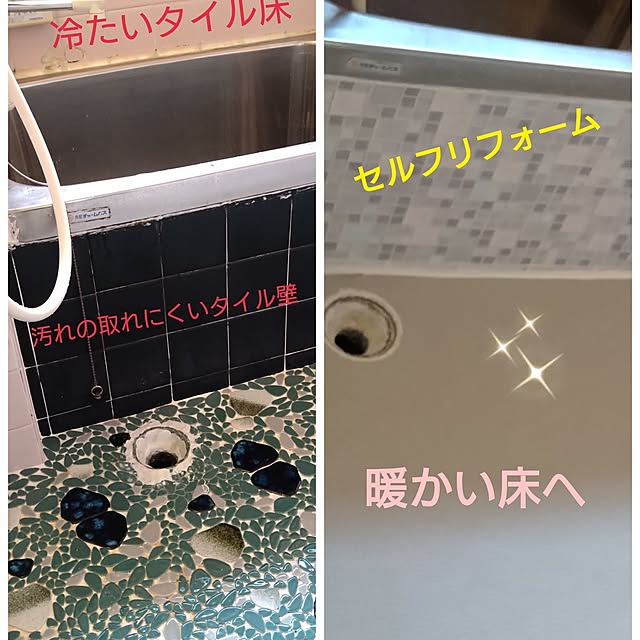 ameamekaasanさんの実例写真
