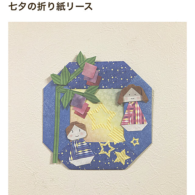 Rさんの実例写真