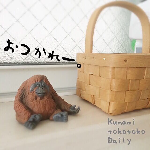 kogumamauさんの実例写真