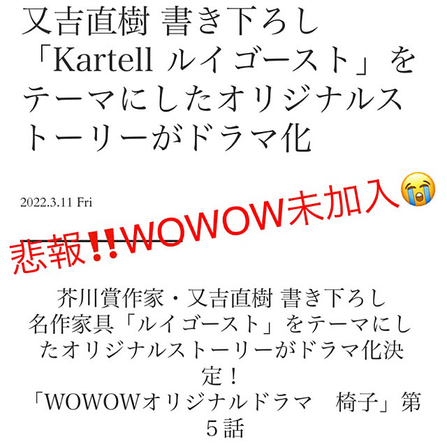 NOIRさんの実例写真