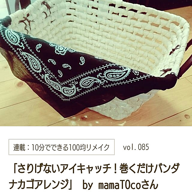 nico.nikoさんの実例写真