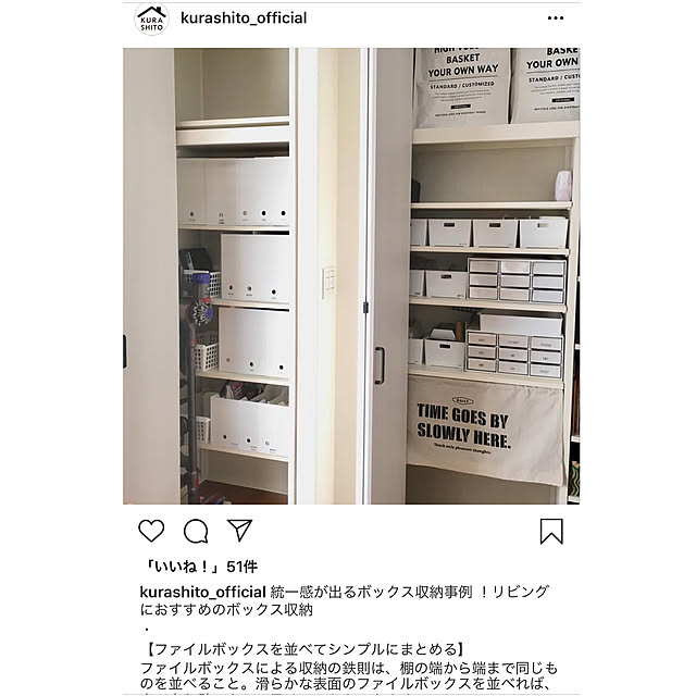 yocchanさんの実例写真
