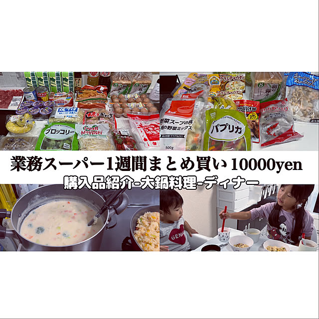 ena.yua.さんの部屋