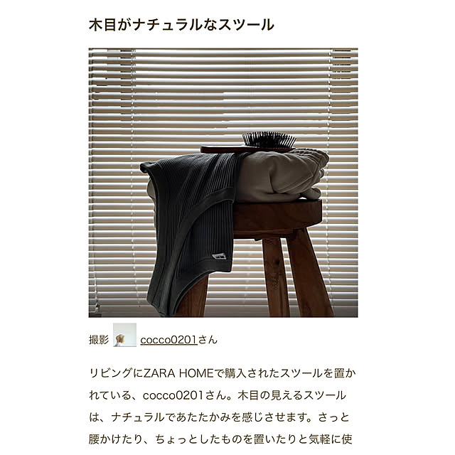 cocco0201さんの実例写真