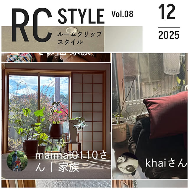 maimai0110さんの実例写真