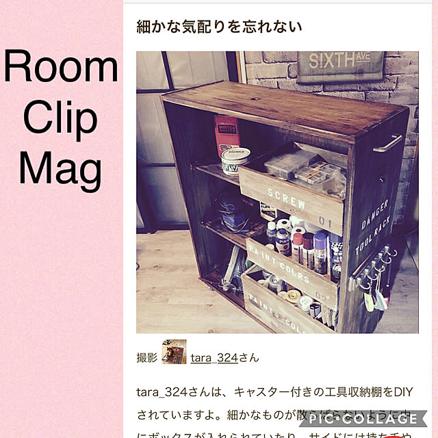 diez_taraさんの実例写真