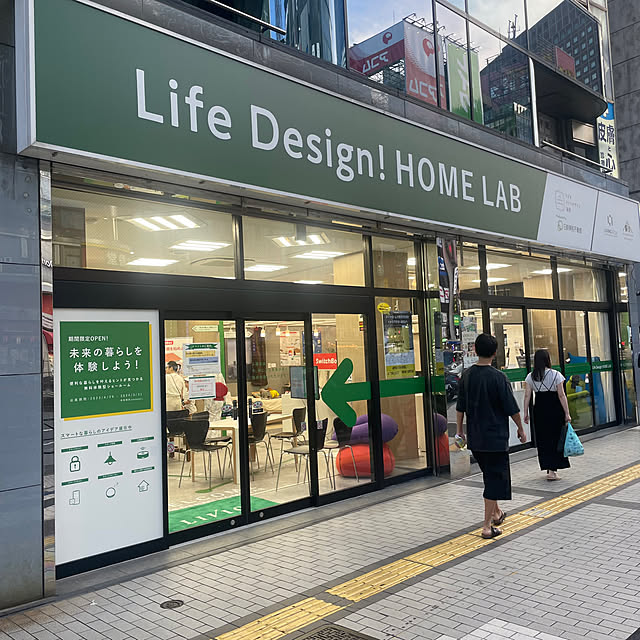 adamoさんの部屋