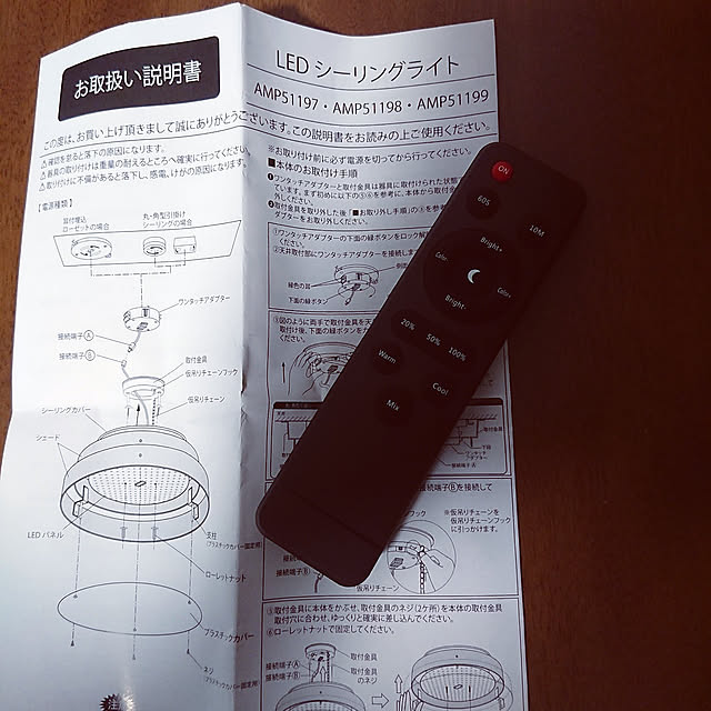 t-jyuさんの実例写真