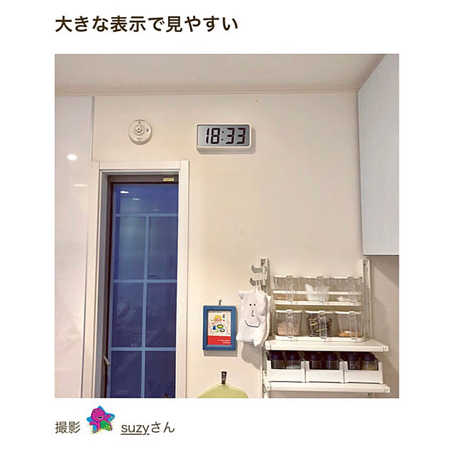 suzyさんの実例写真
