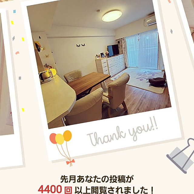Manamiさんの実例写真