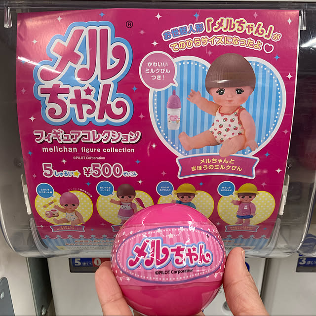 manduonmaさんの実例写真