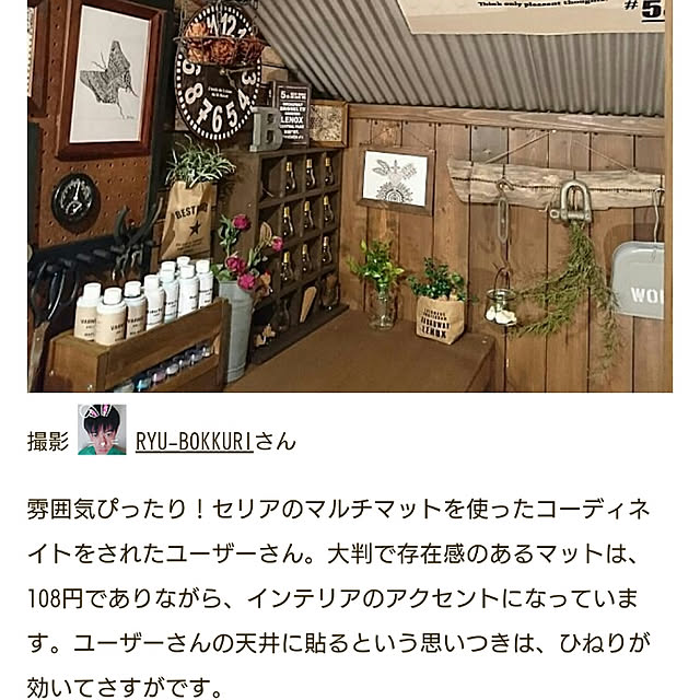 TOUEMONさんの実例写真