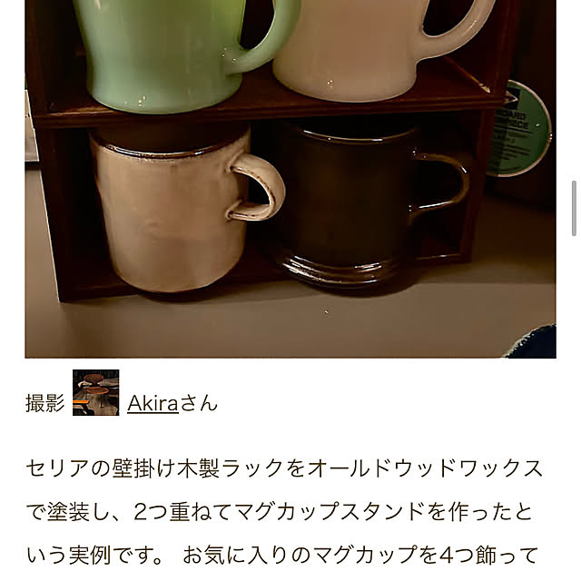 Akiraさんの実例写真