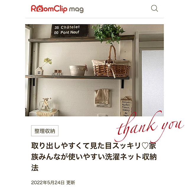 kakamiさんの実例写真