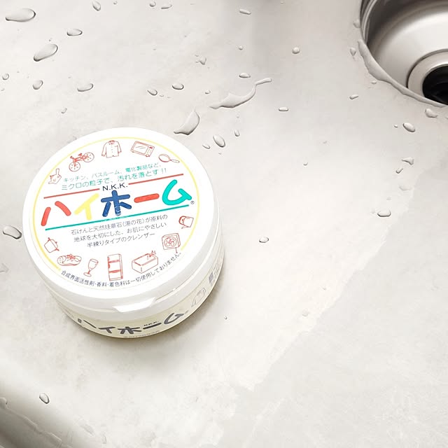 SSSSSさんの部屋