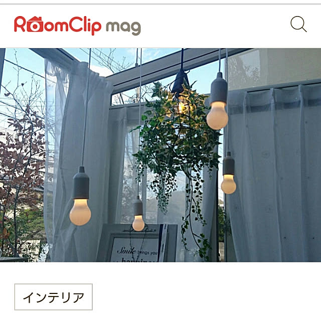 asmaさんの実例写真