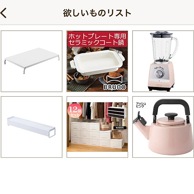 cocoa1031さんの実例写真