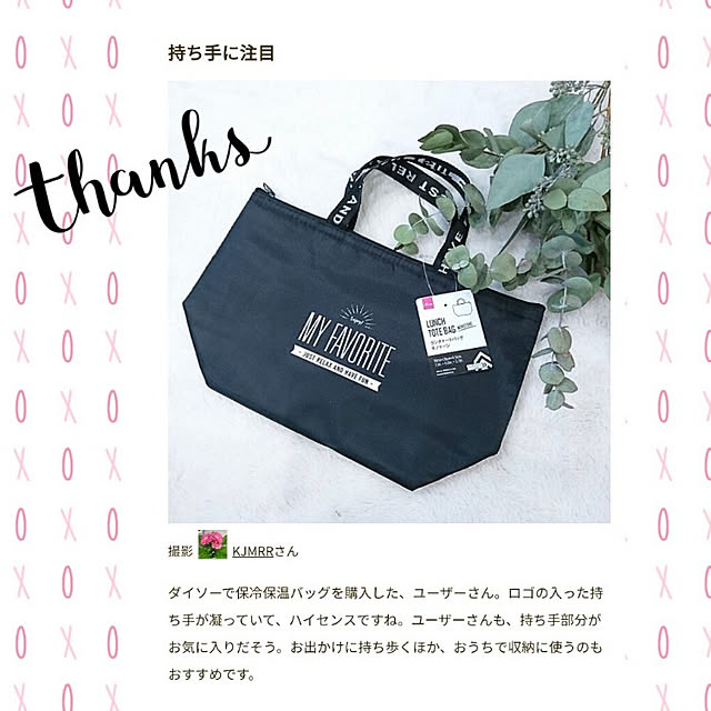 KJMRRさんの実例写真
