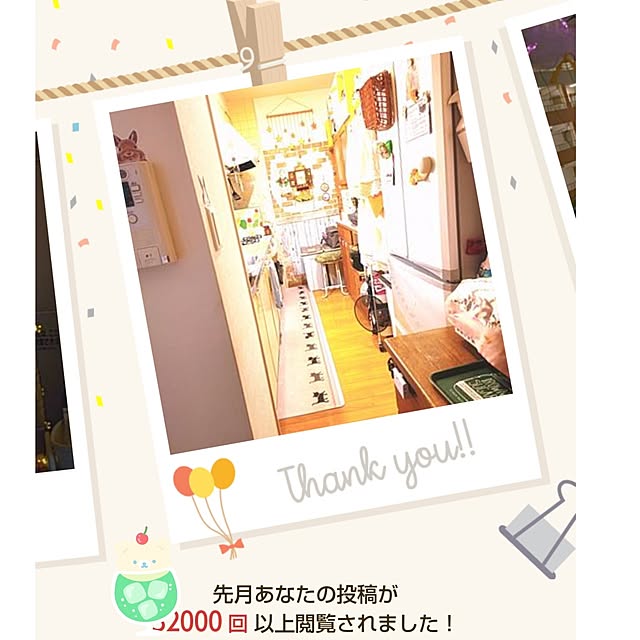 mariaさんの実例写真