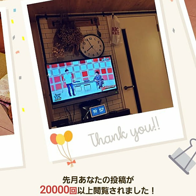 実例写真