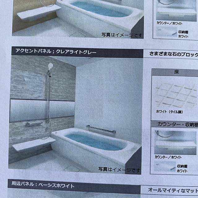 tomoさんの実例写真