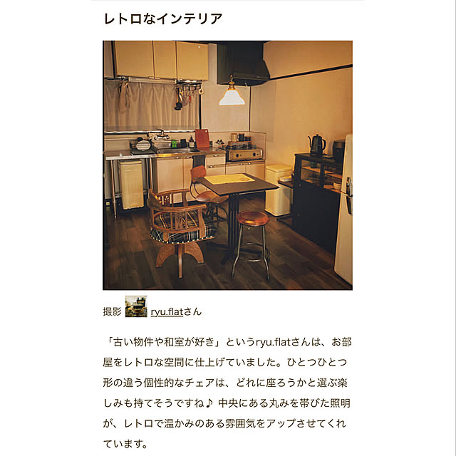 ryu.flatさんの実例写真