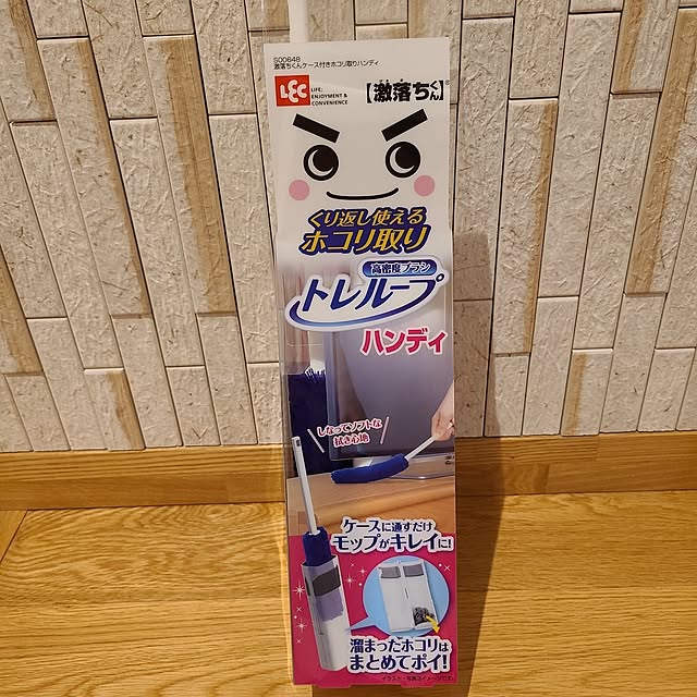 Rubiconさんの実例写真