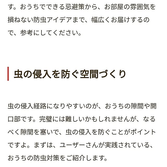 mori_6_12さんの部屋