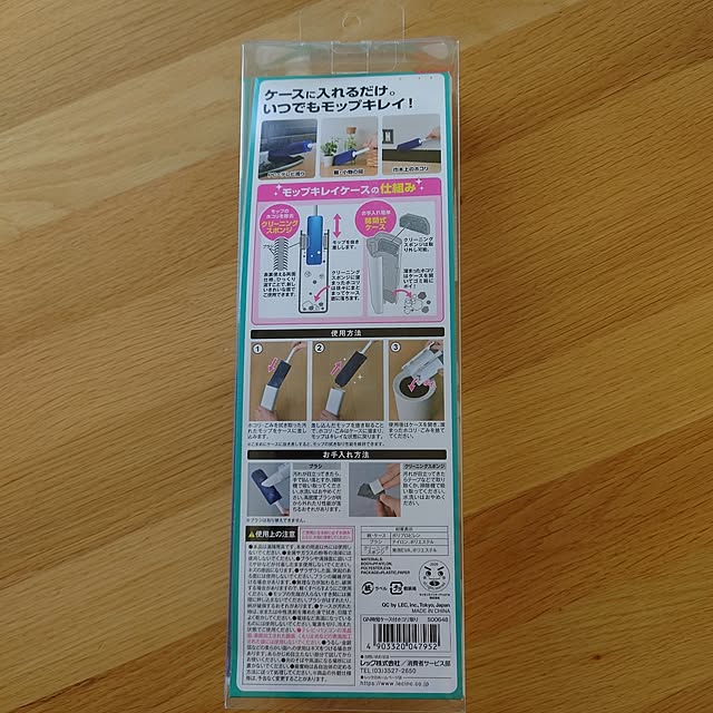 mamaさんの部屋