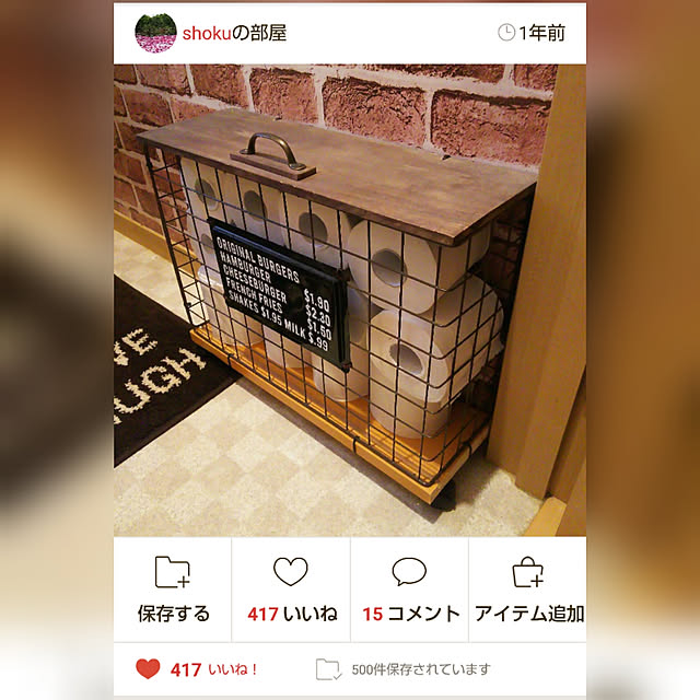 shokuさんの実例写真