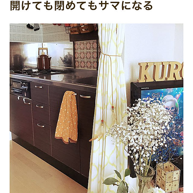 kurokoさんの実例写真