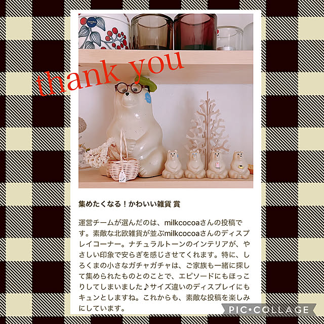 milkcocoaさんの実例写真