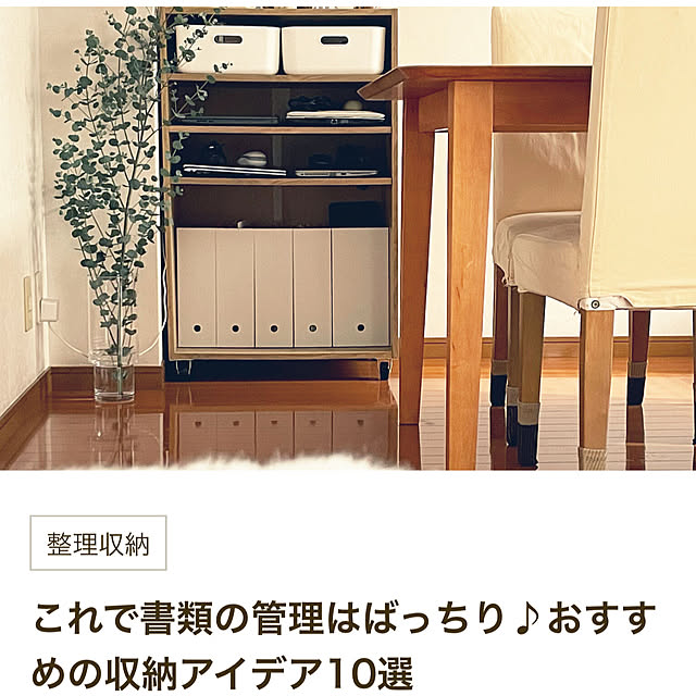 kawauso15さんの部屋