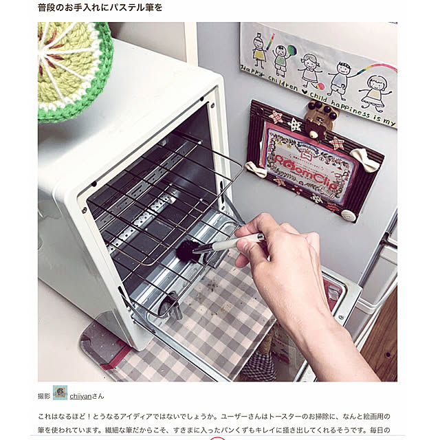 chiiyanさんの実例写真