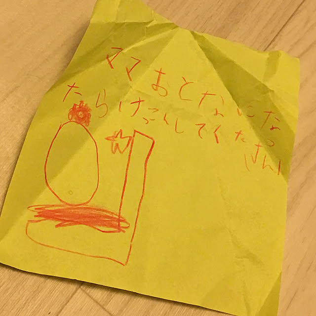 ohanaさんの実例写真